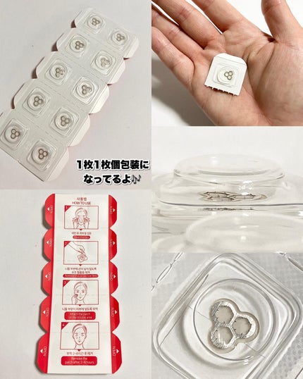 ACマグネシウムパッチ ミニ/スノーツープラス/にきびパッチを使ったクチコミ(4枚目)