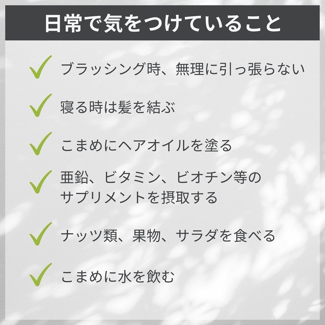 ヘアエッセンスディライトフルオイル 70ml / Hair Essence Delightful Oil 70ml/moremo/ヘアオイルを使ったクチコミ(7枚目)