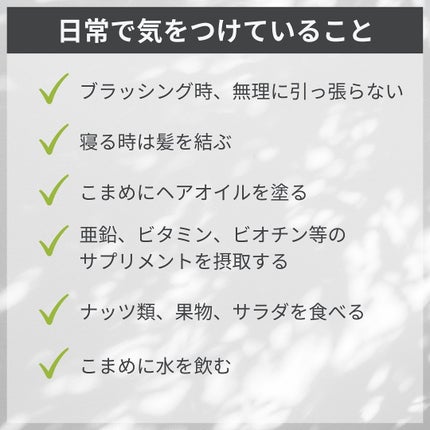 ヘアエッセンスディライトフルオイル 70ml / Hair Essence Delightful Oil 70ml/moremo/ヘアオイルを使ったクチコミ(7枚目)