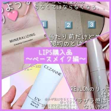 ミネラライジング クリーミーコンシーラー/the SAEM/リキッドコンシーラーを使ったクチコミ（1枚目）