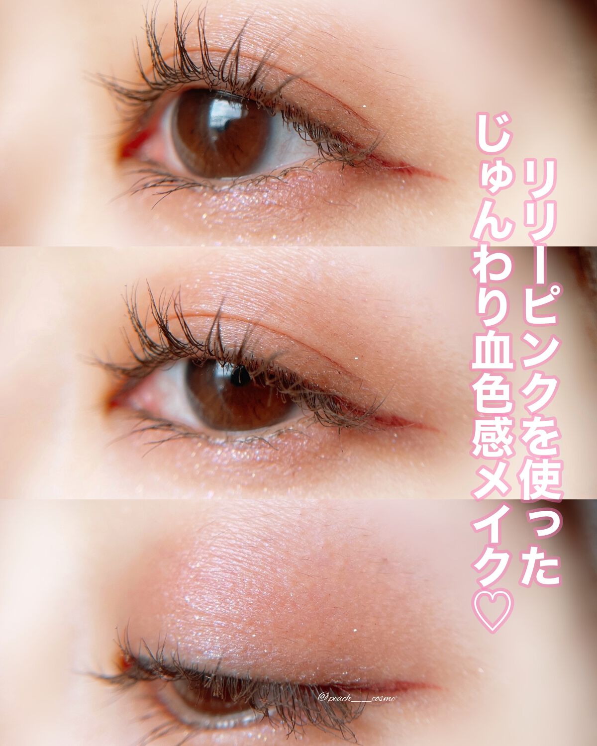 SUIKOミネラルマルチカラー/SUIKO HATSUCURE/単色アイシャドウを使ったクチコミ(6枚目)