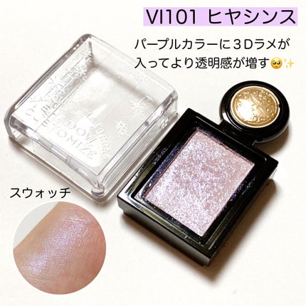 シャドーカスタマイズ (フローティング)/MAJOLICA MAJORCA/単色アイシャドウを使ったクチコミ(2枚目)