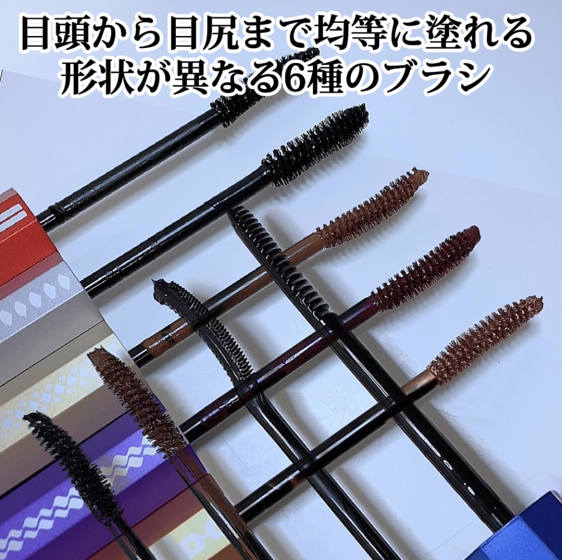 マスカラ ボリューム/3650/マスカラを使ったクチコミ（3枚目）