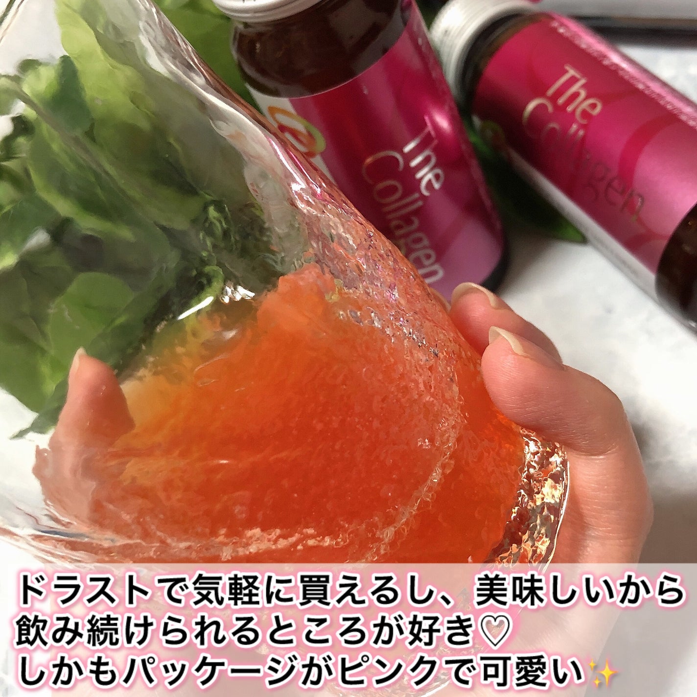 ザ・コラーゲン<ドリンク> /ザ・コラーゲン/美容ドリンクを使ったクチコミ(2枚目)