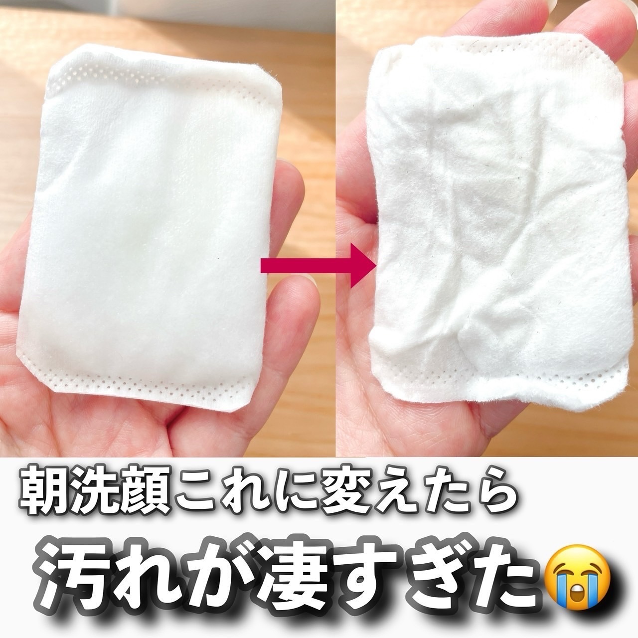 ネイチャーコンク 薬用 クリアローションとてもしっとり/ネイチャーコンク/拭き取り化粧水を使ったクチコミ（2枚目）