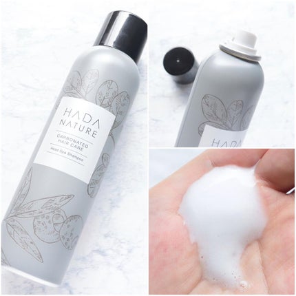 炭酸ヘッドスパシャンプー/トリートメント/肌ナチュール/市販シャンプーを使ったクチコミ(2枚目)