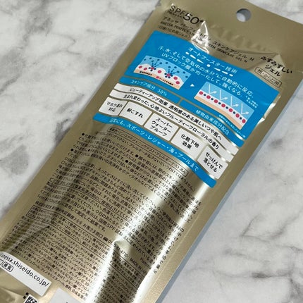 パーフェクトUV スキンケアジェル N/アネッサ/日焼け止め・UVケアを使ったクチコミ(9枚目)