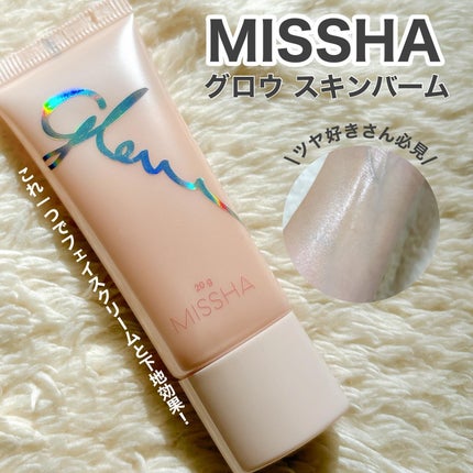 ミシャ グロウ スキンバーム(R)/MISSHA/化粧下地を使ったクチコミ(1枚目)