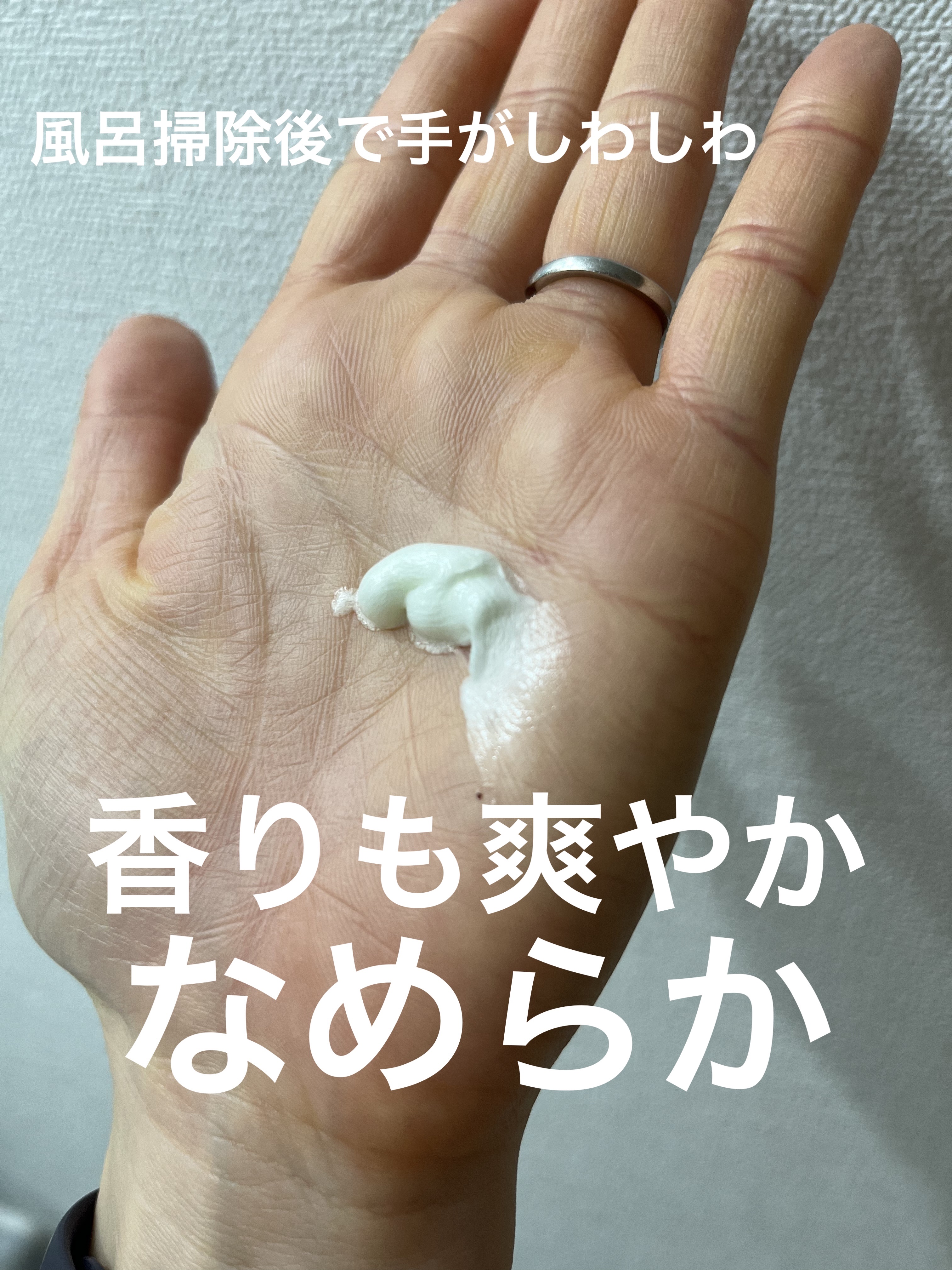 シカーミングフォームクレンザー/One-day's you/洗顔フォームを使ったクチコミ（2枚目）