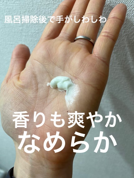 One-day's you シカーミングフォームクレンザーのクチコミ「期待してなかったんだけど
洗い上がり気持ちいい🥹💓💓
つっぱらない。お値段お手頃😍❣️
On.....」(2枚目)