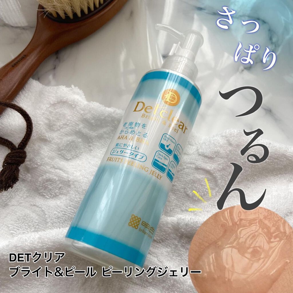 DETクリア ブライト＆ピール ピーリングジェリー＜無香料タイプ＞/Detclear/ピーリングを使ったクチコミ（1枚目）