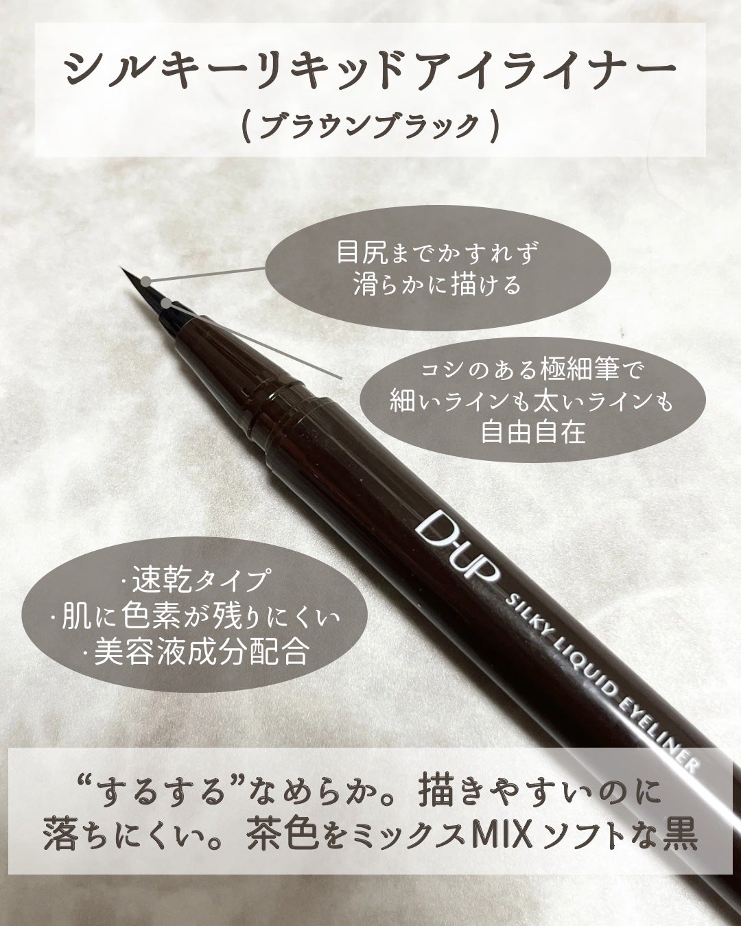 ããŒãã§ã¯ããšã¯ã¹ãã³ã·ã§ã³ ãã¹ã«ã©/D-UP/ãã¹ã«ã©ã䜿ã£ãã¯ãã³ãïŒ3æç®ïŒ