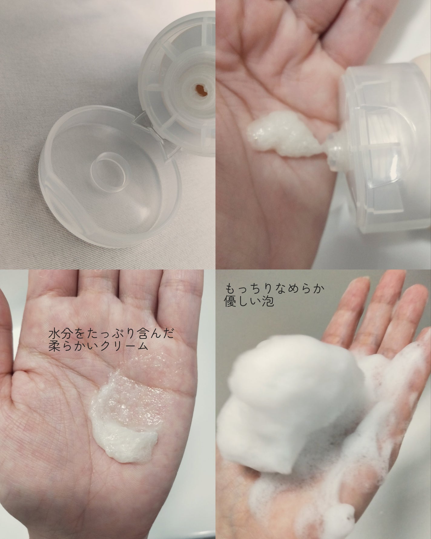 済州ツバキマイルドフォームクレンザー/Neulii/洗顔フォームを使ったクチコミ(3枚目)