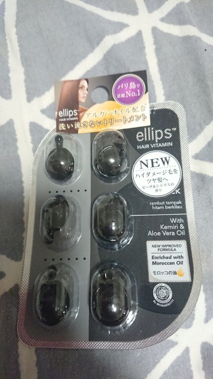 ヘアーオイル【シャイニーブラック】/ellips/ヘアオイルを使ったクチコミ(1枚目)