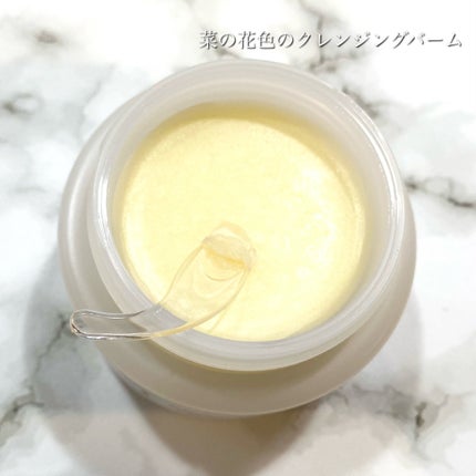Blooming canola cleansing balm/suiskin/クレンジングバームを使ったクチコミ(3枚目)