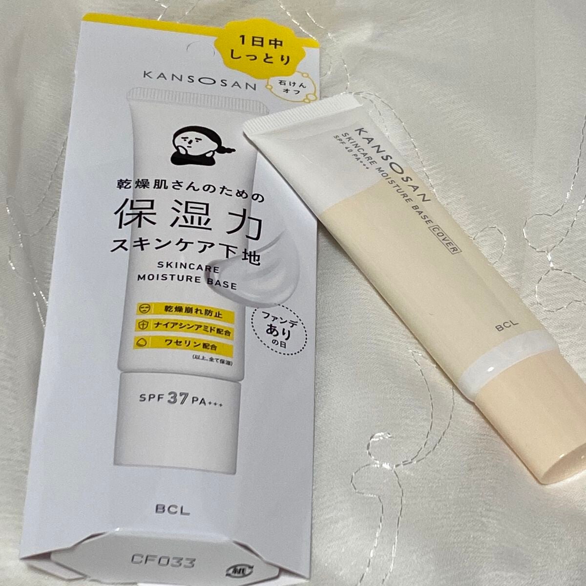 乾燥さん 保湿力スキンケア下地 /乾燥さん/化粧下地を使ったクチコミ(1枚目)