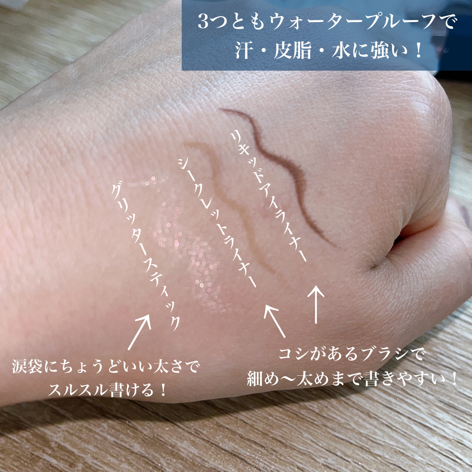 エーメイク グリッタースティック ピンクベージュ/A/mAke/グリッターを使ったクチコミ（3枚目）