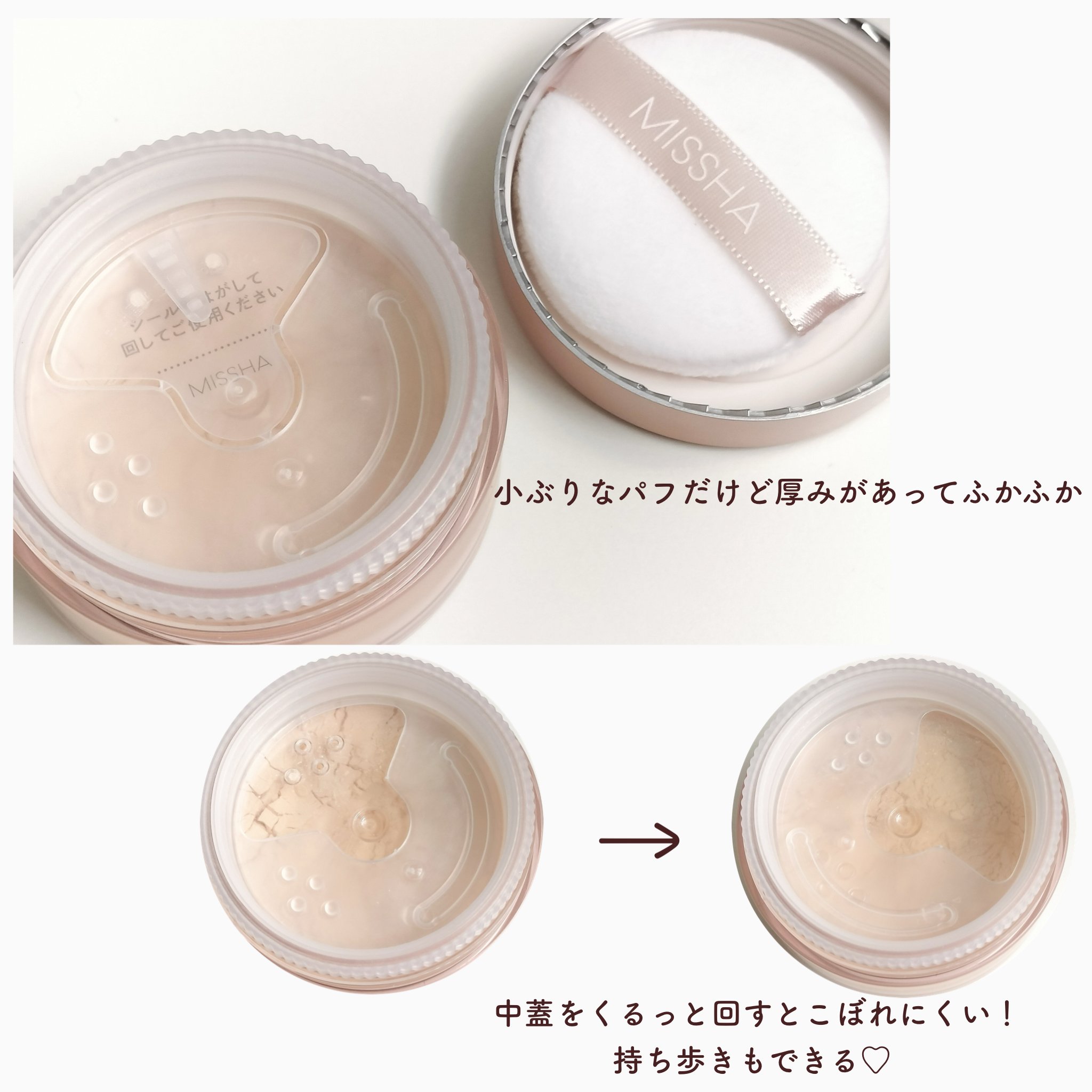 ミシャ Ｍ スキンフェイクパウダー パールイン/MISSHA/ルースパウダーを使ったクチコミ（2枚目）