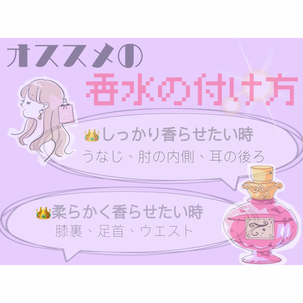 サボン ボディコロン Shiroを使った口コミ Shiroの香水まとめです モテる女の香り By ﾓ ﾁ ｺ 混合肌 代前半 Lips