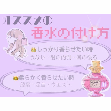 サボン ボディコロン/SHIRO/香水(その他)を使ったクチコミ(3枚目)