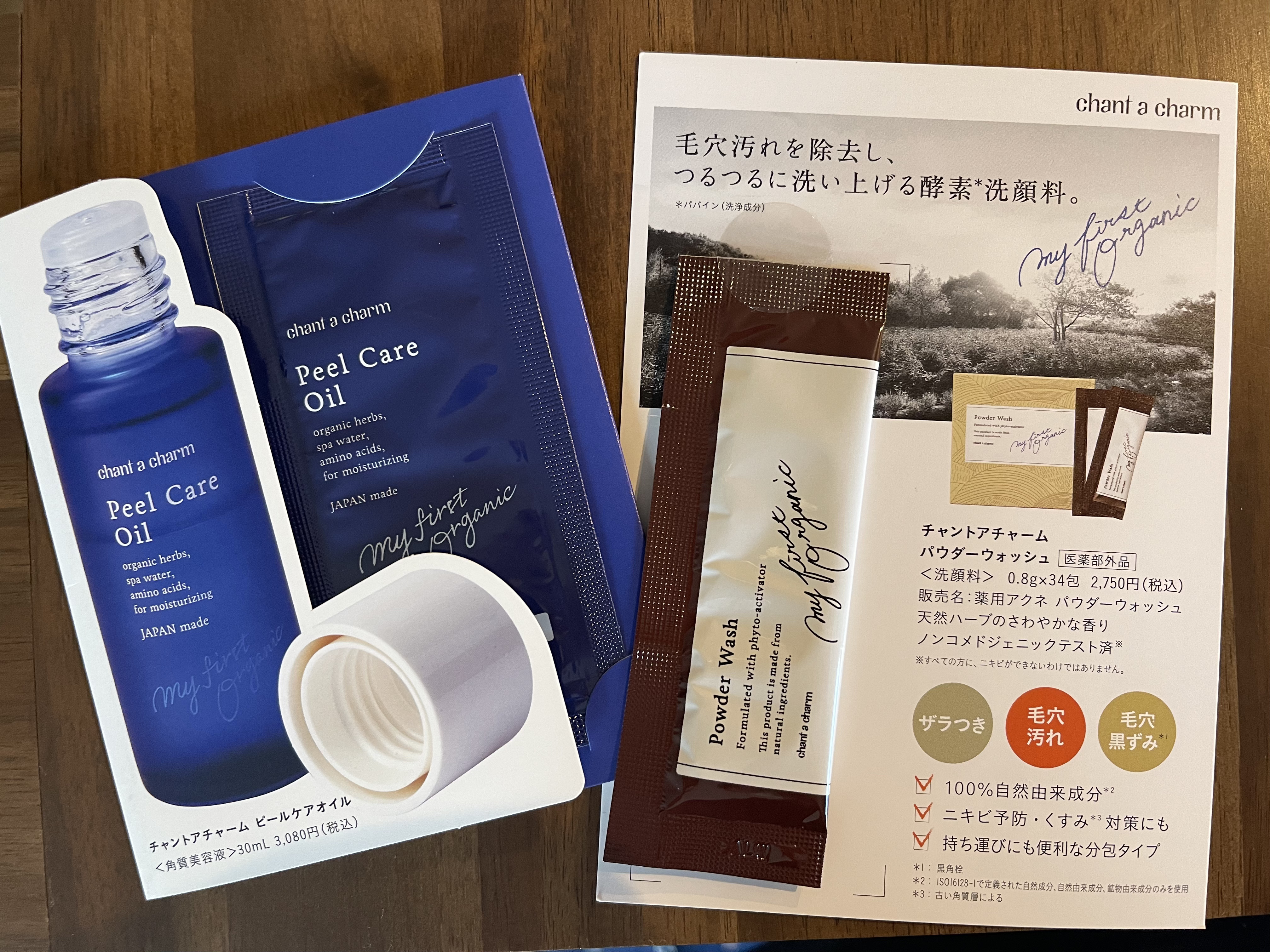 パウダーウォッシュ/chant a charm /洗顔パウダーを使ったクチコミ（1枚目）