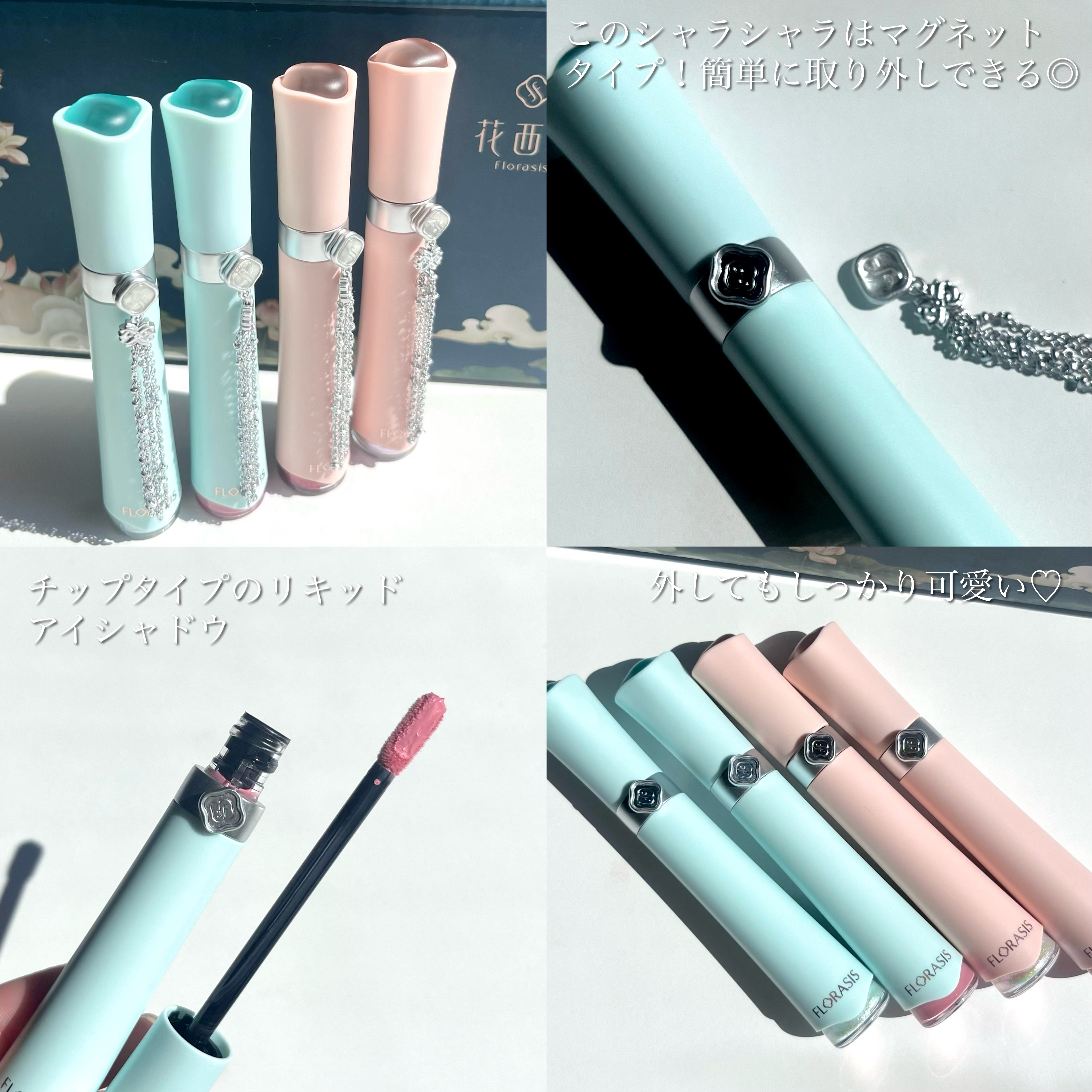 花簇流錦 クリーミーリキッドアイシャドウ/花西子/リキッドアイシャドウを使ったクチコミ（3枚目）