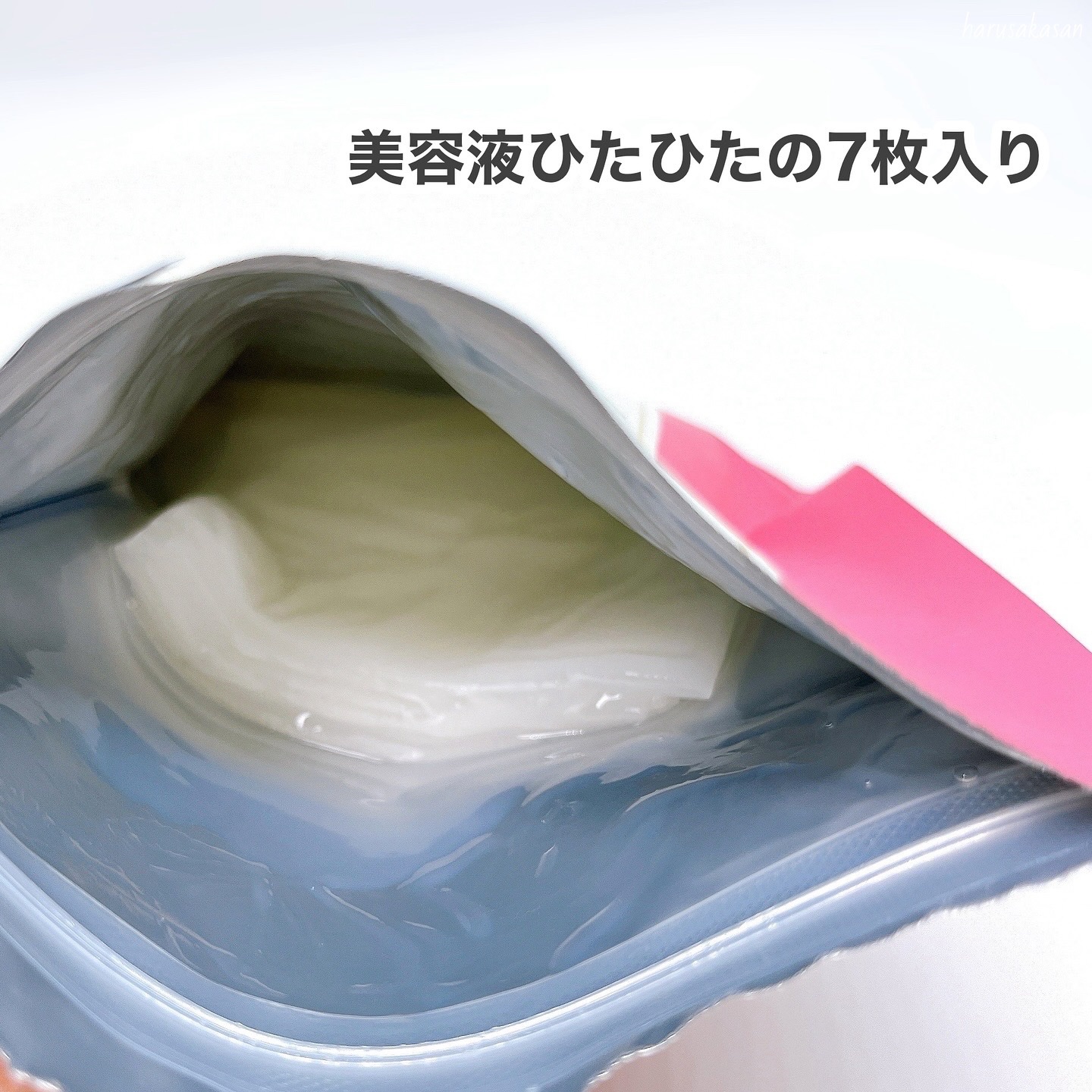 リジュオンリペアエッセンスマスク/ピュレア/シートマスク・パックを使ったクチコミ（3枚目）