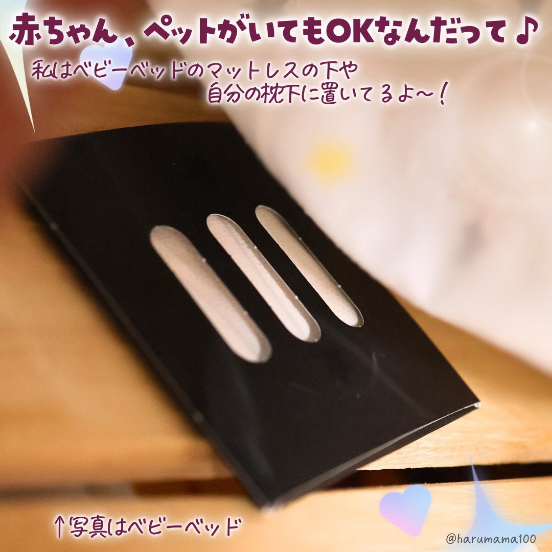 Dr.ダニトル/鎌倉ライフ/その他を使ったクチコミ(3枚目)