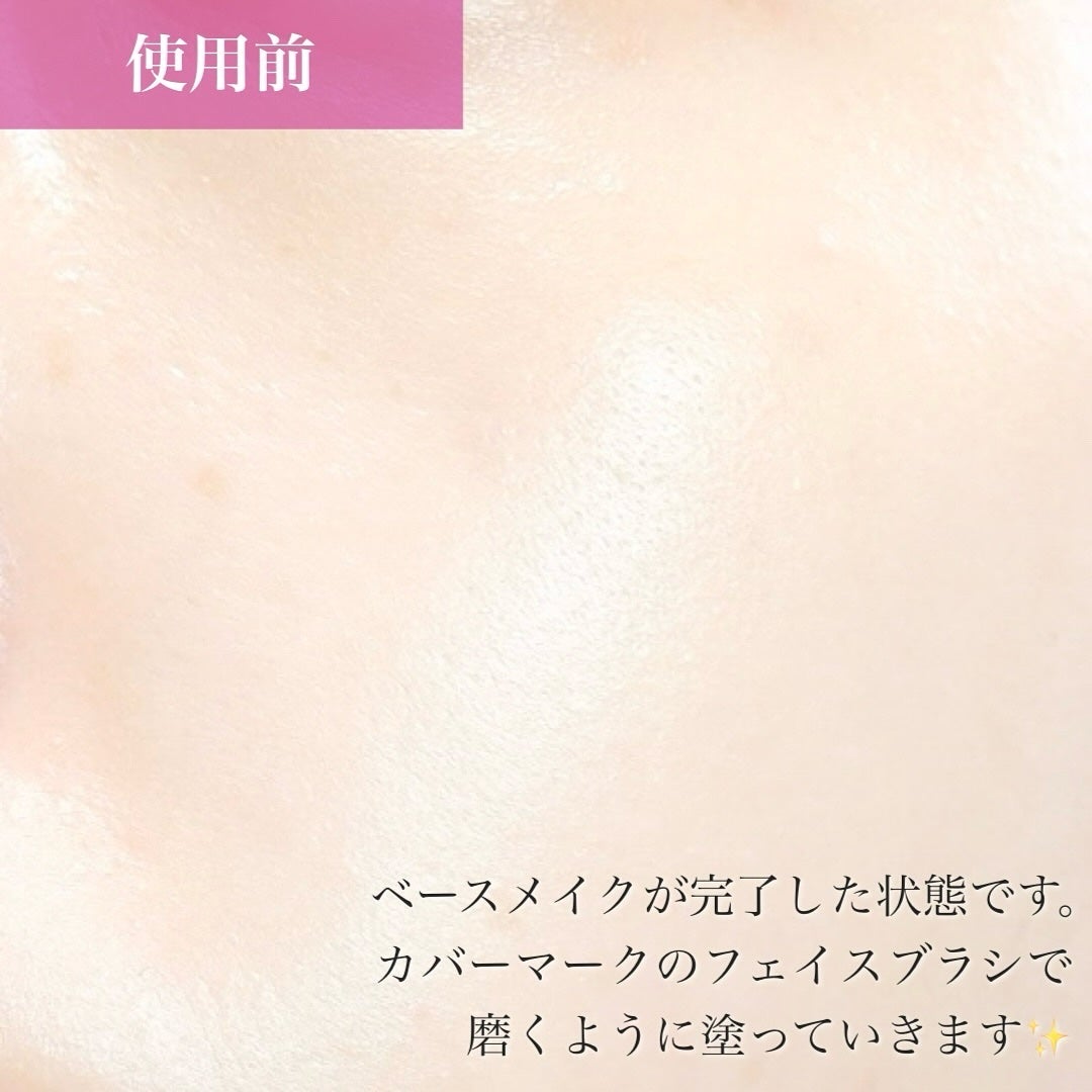 カバーマーク ライティング カラー パウダー/COVERMARK/パウダーチークを使ったクチコミ(5枚目)