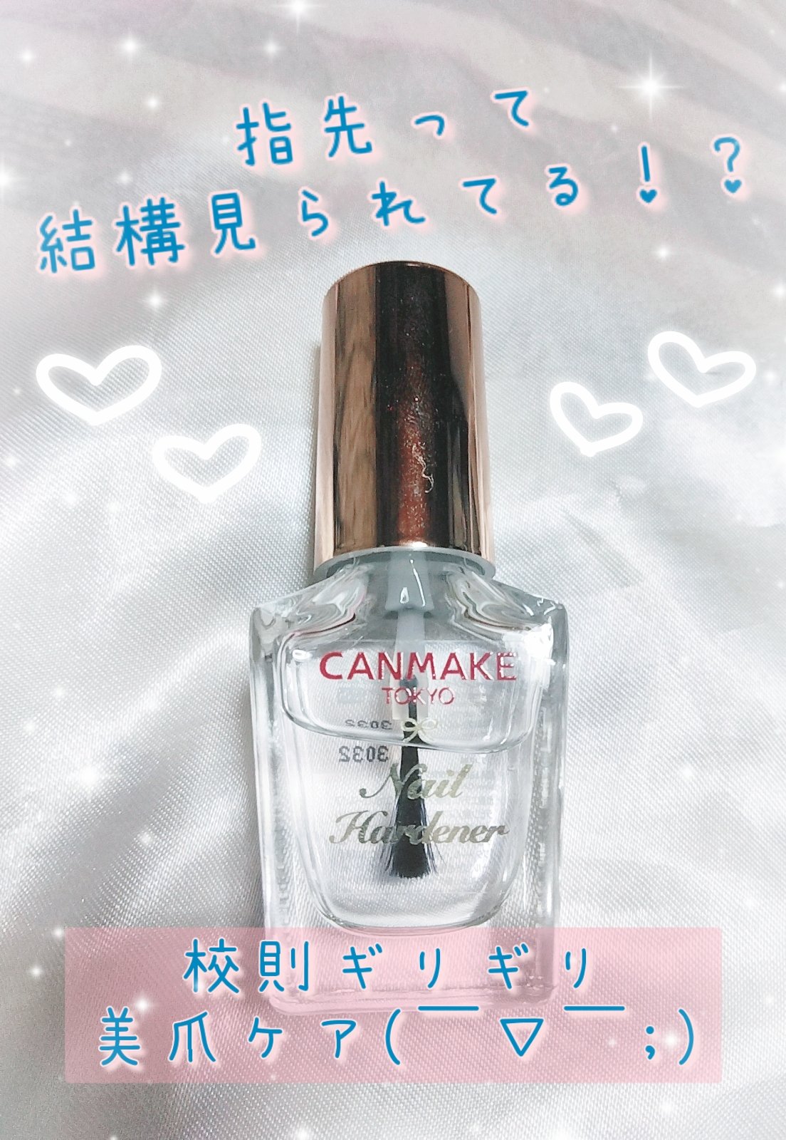 カラフルネイルズ/キャンメイク/マニキュアを使ったクチコミ（1枚目）