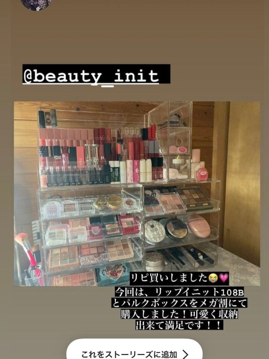 リップイニット60A/BeautINIT/その他化粧小物を使ったクチコミ(2枚目)