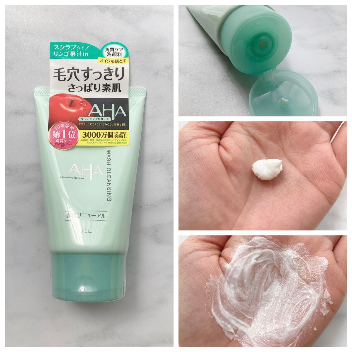 クレンジングリサーチ ウォッシュクレンジング N/クレンジングリサーチ/洗顔フォームを使ったクチコミ(3枚目)