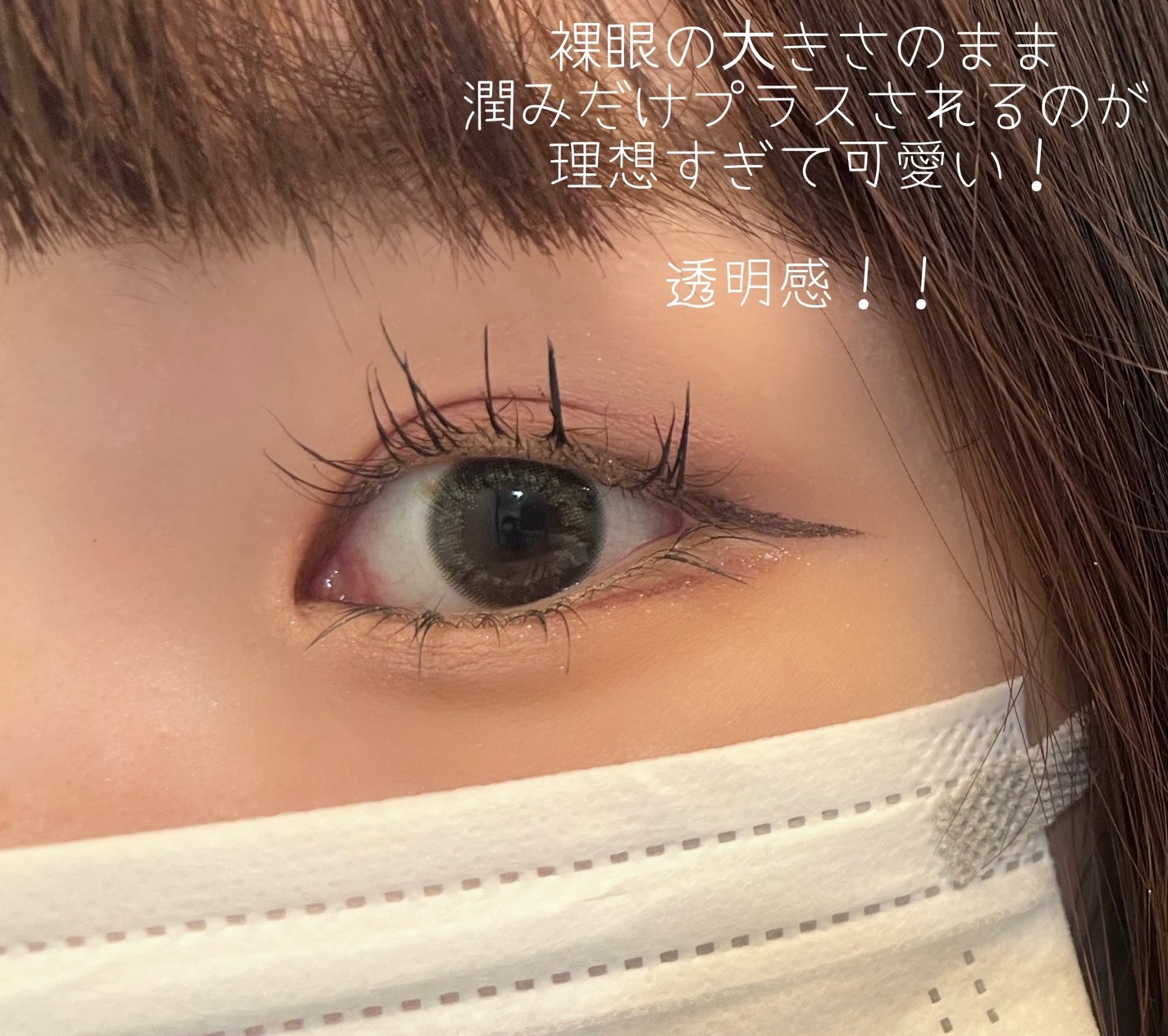 OvE(オヴィ) 1day/OvE/ワンデー(1DAY)カラコンを使ったクチコミ(2枚目)