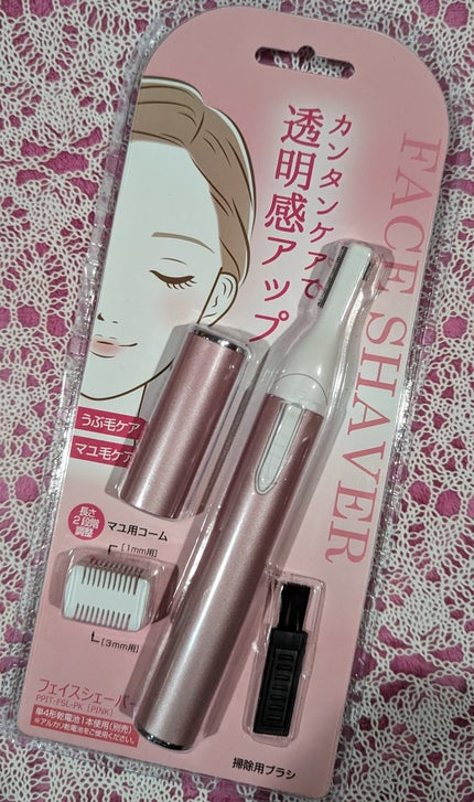 を使ったクチコミ(1枚目)