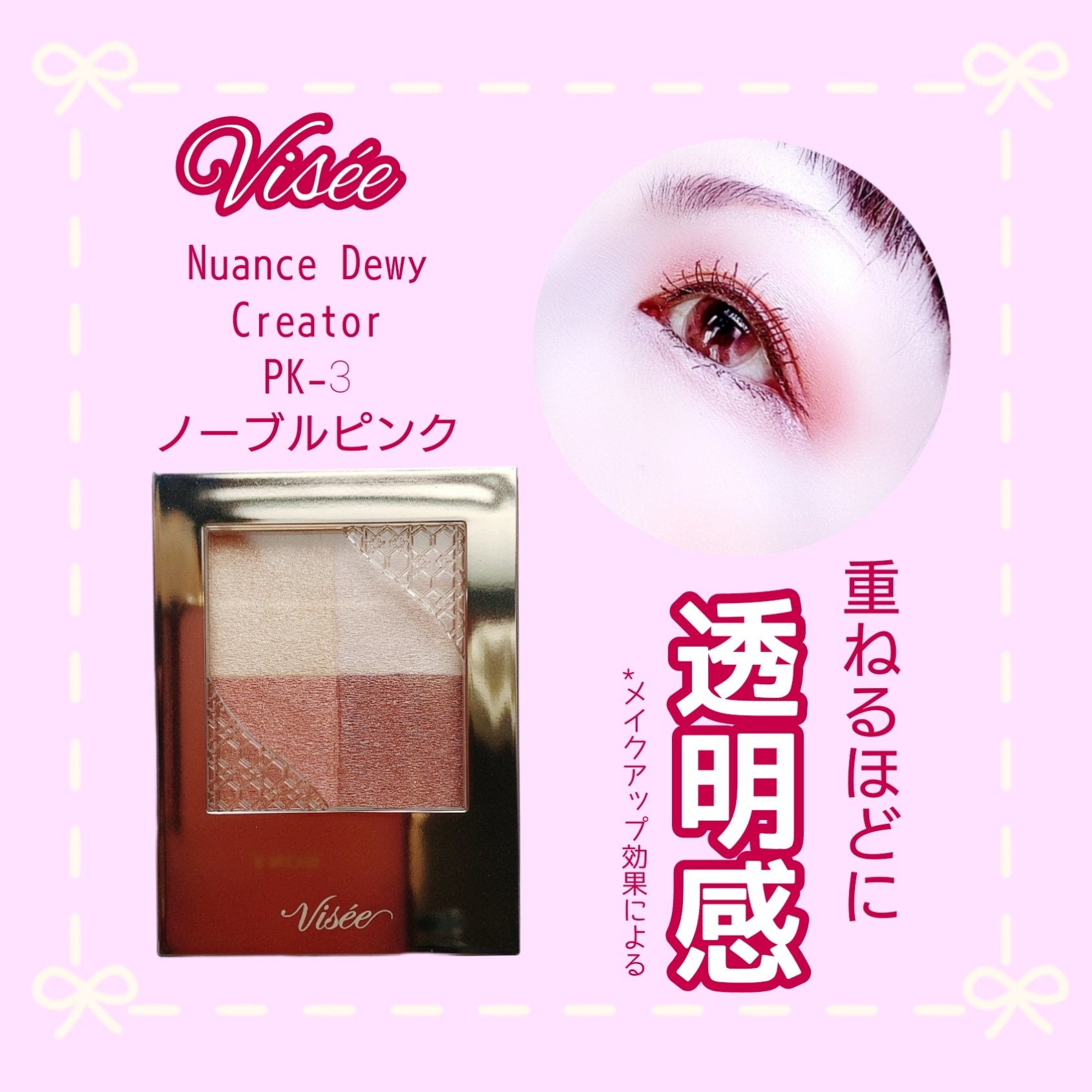 ジルスチュアート　1day UV/シード/ワンデー（１DAY）カラコンを使ったクチコミ（1枚目）