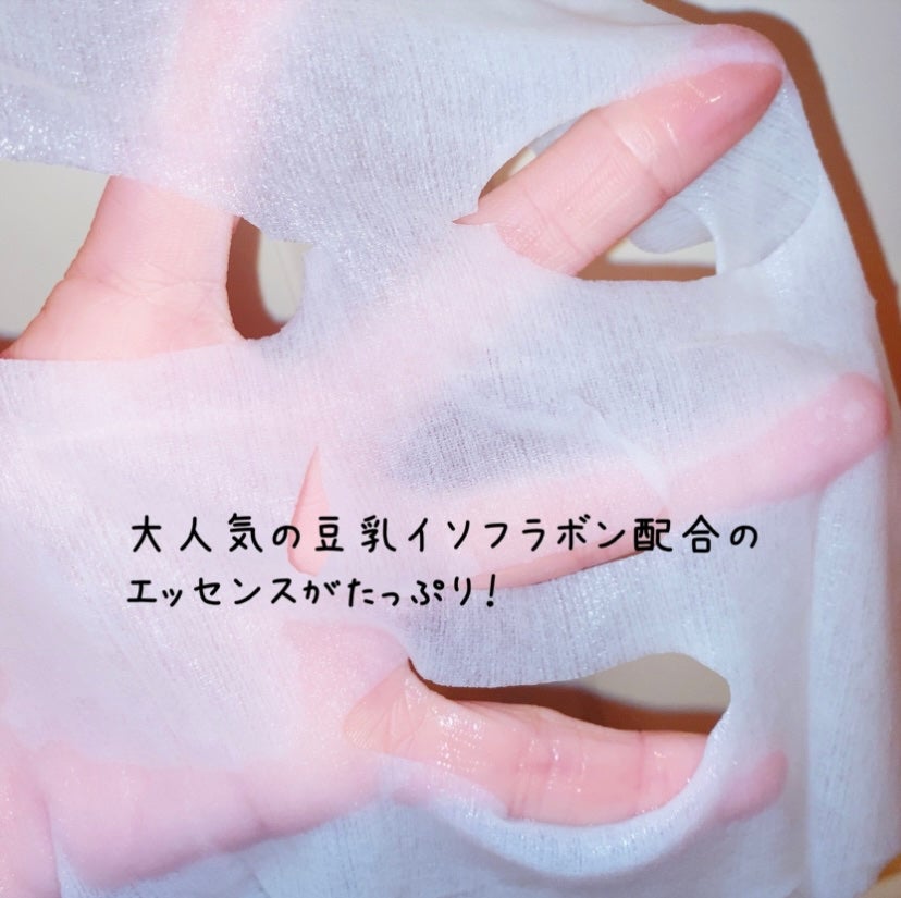 モイストエッセンスマスク NC/なめらか本舗/シートマスク・パックを使ったクチコミ(4枚目)