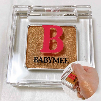 ニュアンスカラー シャドウ/BABYMEE/単色アイシャドウを使ったクチコミ(1枚目)