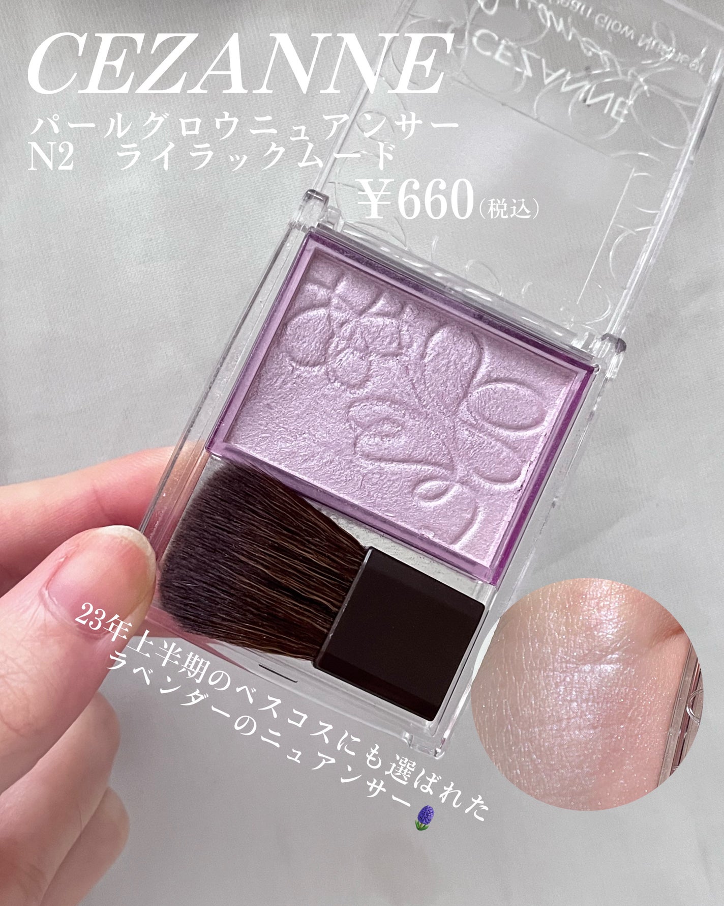 口紅(詰替用)/ちふれ/口紅を使ったクチコミ(5枚目)