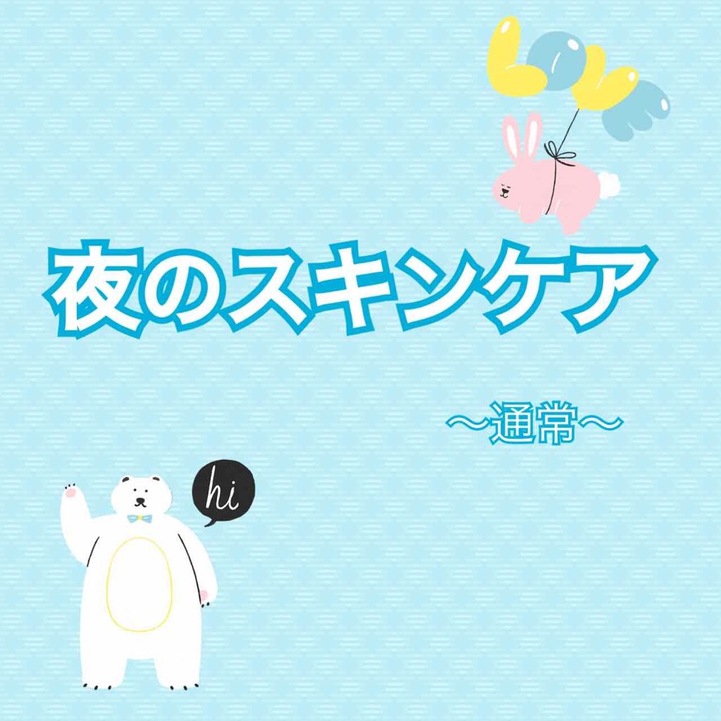 ハトムギ化粧水(ナチュリエ スキンコンディショナー R )/ナチュリエ/化粧水を使ったクチコミ（1枚目）