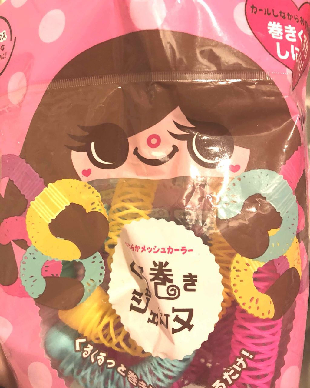 くる巻きジェンヌ/ラッキートレンディ/ヘアアクセサリーを使ったクチコミ（1枚目）