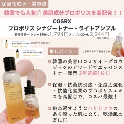 を使ったクチコミ(3枚目)