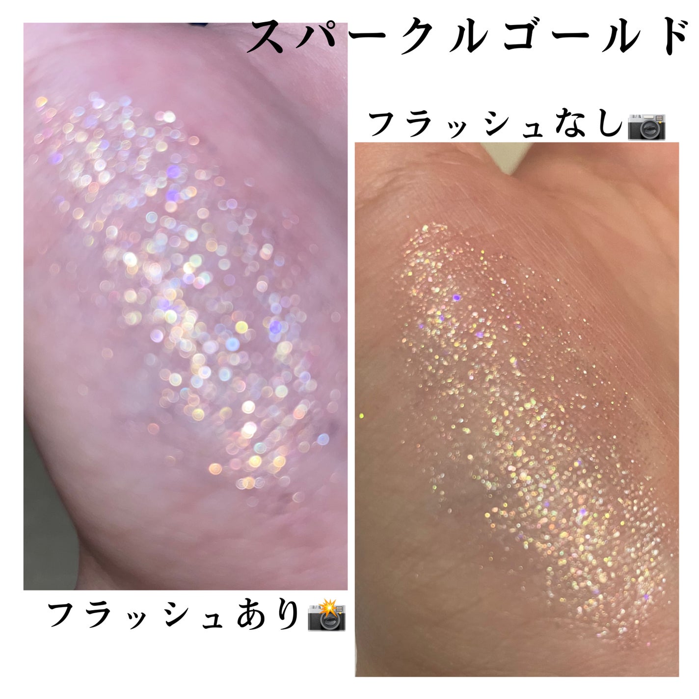 チアミーカラー グリッターアイライナー/CHEER me COLOR/リキッドアイライナーを使ったクチコミ(2枚目)