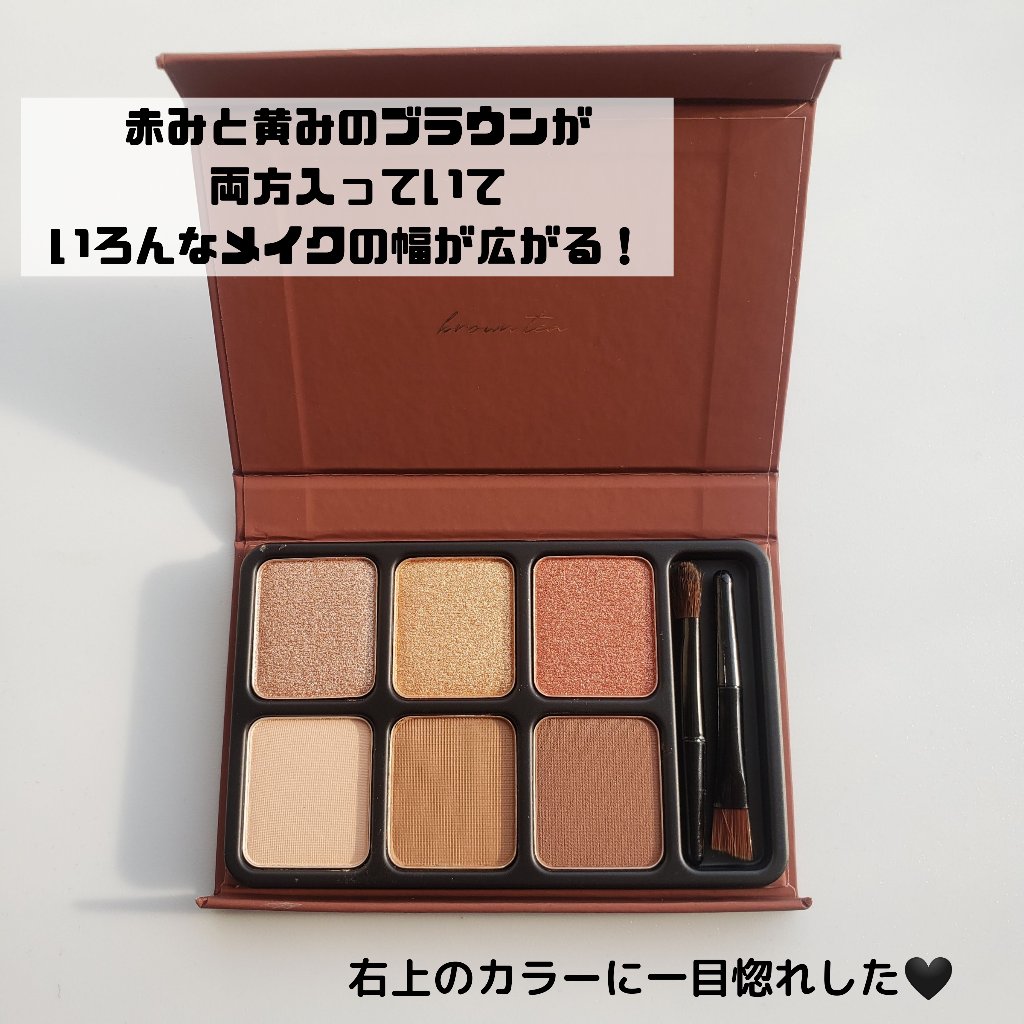 アイカラーパレット/heme/アイシャドウパレットを使ったクチコミ（2枚目）