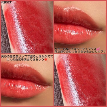 ルージュ ヴォリュプテ キャンディグレーズ  No.7 BEIGE BLISS/YVES SAINT LAURENT BEAUTE/口紅を使ったクチコミ（2枚目）