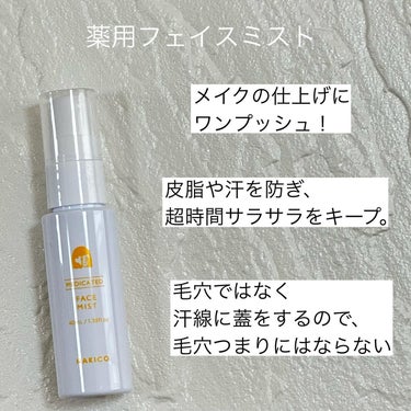 薬用制汗フェイスミスト/NAKICO/デオドラント・制汗剤を使ったクチコミ（2枚目）