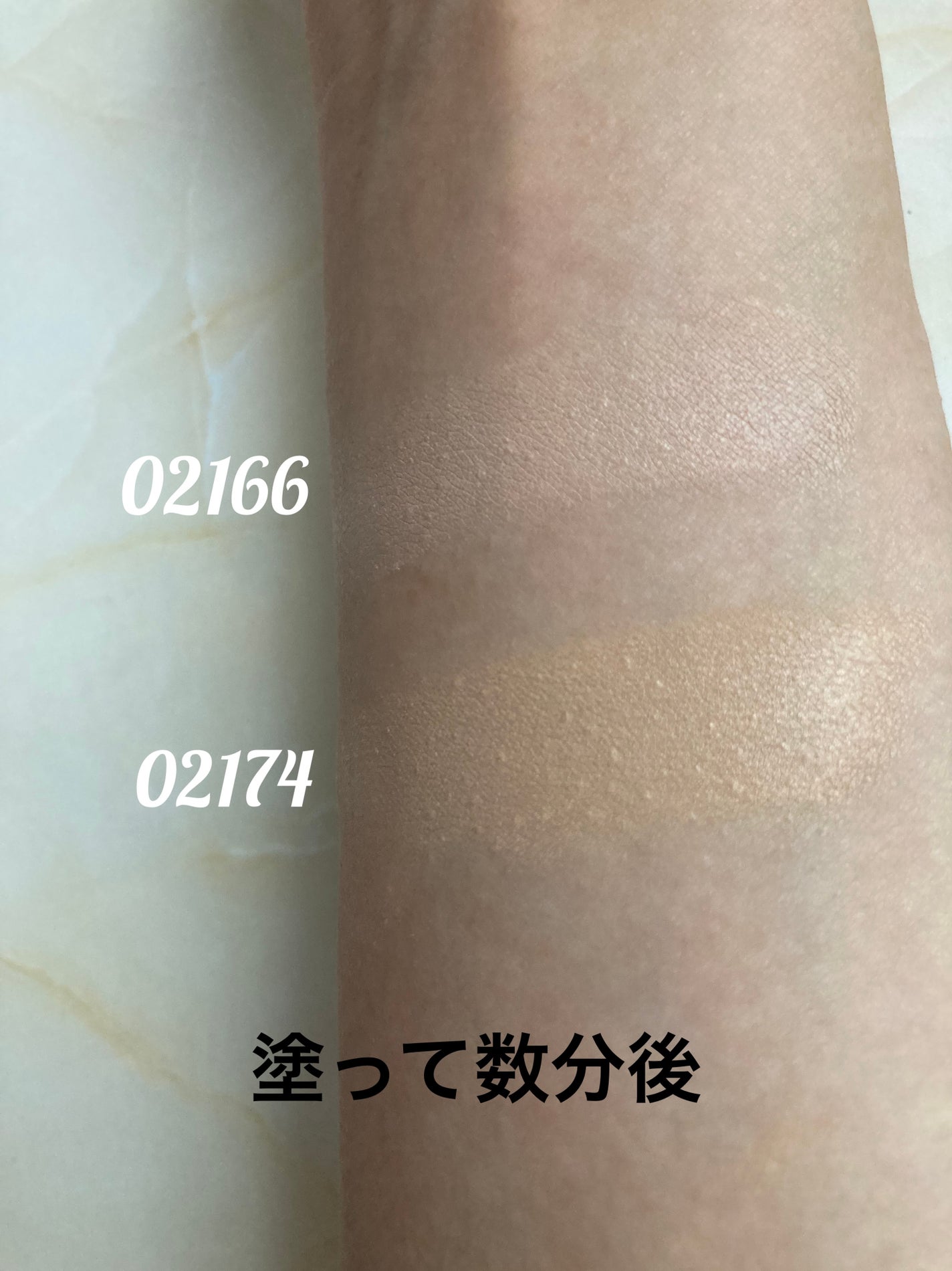 ライトリフレクティング ファンデーション/NARS/リキッドファンデーションを使ったクチコミ(4枚目)