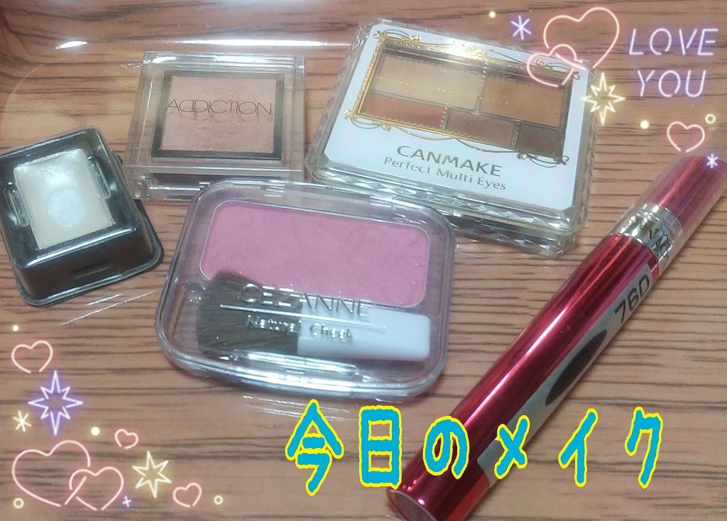 アディクション ザ アイシャドウ/ADDICTION/単色アイシャドウを使ったクチコミ(1枚目)