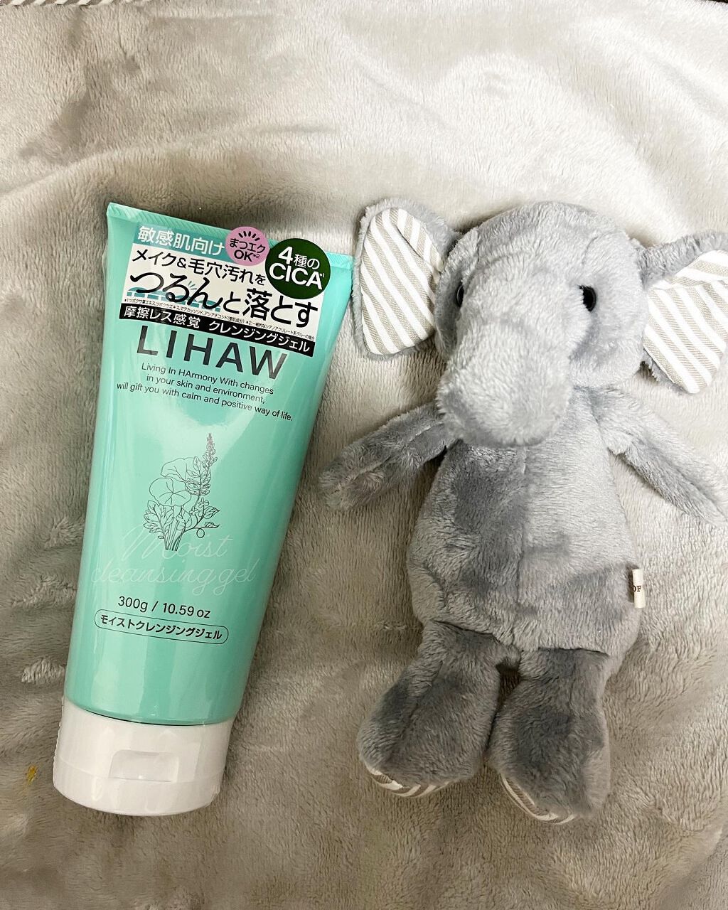 なっぽ on LIPS 「LIHAWモイストクレンジングジェルお試しさせていただきました..」(1枚目)