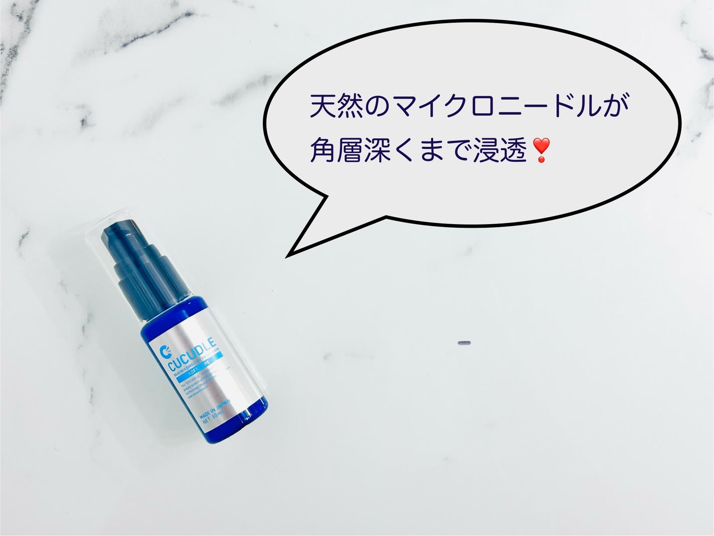 CUCUDLE ソフトタイプ/ブレーンコスモス/美容液を使ったクチコミ(1枚目)