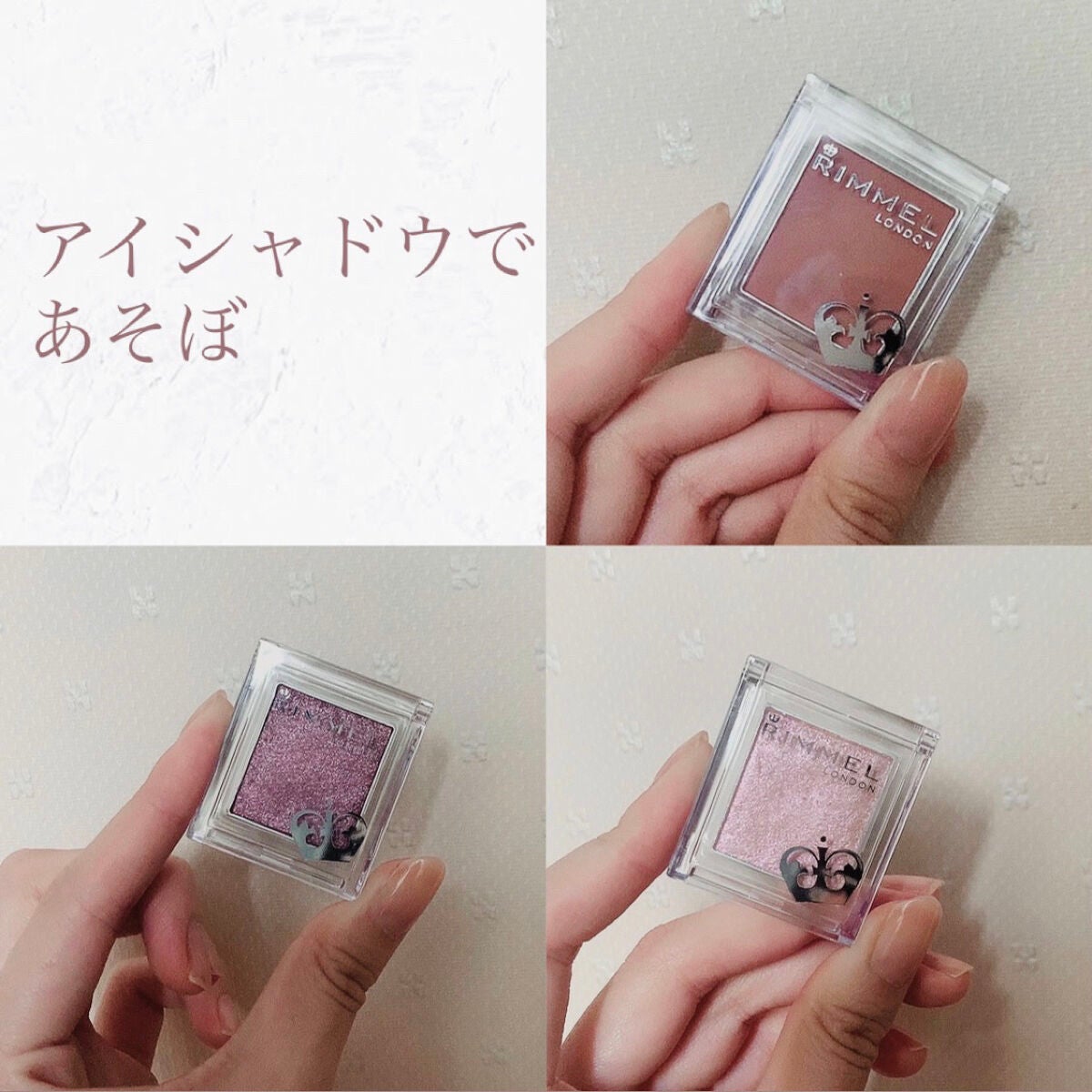 プリズム パウダーアイカラー/リンメル ロンドン/単色アイシャドウを使ったクチコミ(1枚目)